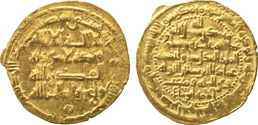 Dinar coin 77448